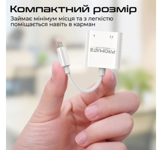 Promate Адаптер Lightning to Lightning 12W + Lightning audio Promate (medialink-i2i)