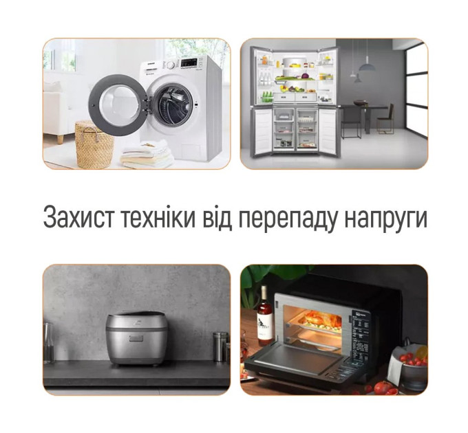 ColorWay Реле напруги ColorWay CW-VR16-04D