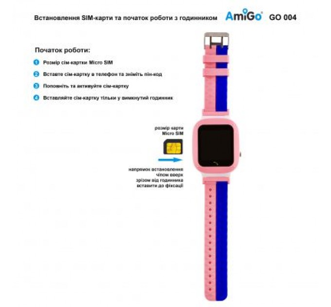 Amigo Смарт-годинник Amigo GO004 Splashproof Camera+LED Pink (746404)
