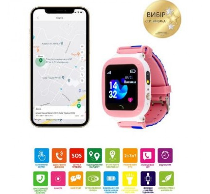 Amigo Смарт-годинник Amigo GO004 Splashproof Camera+LED Pink (746404)