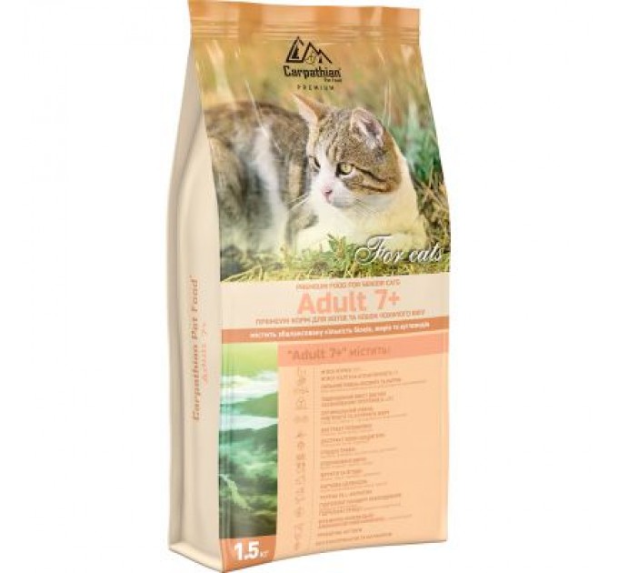Carpathian Pet Food Сухий корм для кішок Carpathian Pet Food Adult 7 + з куркою і палтусом атлантичним 1.5 кг (4820111140930)
