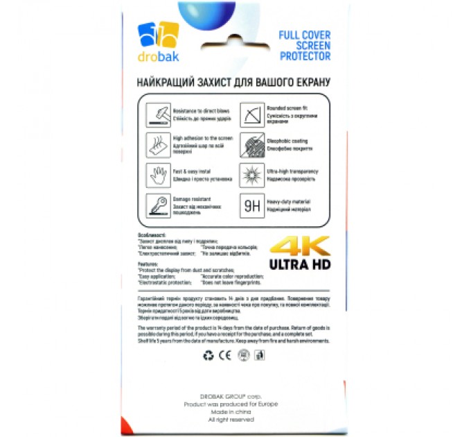 Drobak Скло захисне Drobak back panel Apple iPhone 15 Pro Max (292939)