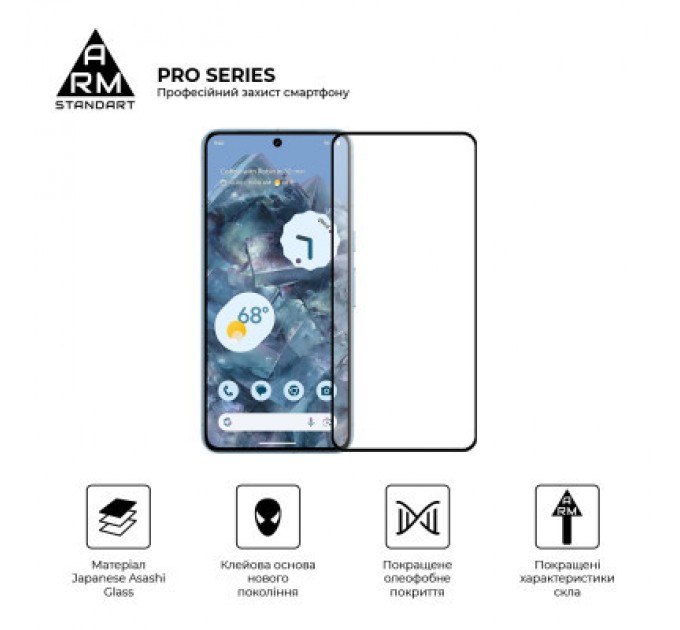 Armorstandart Скло захисне Armorstandart Pro Google Pixel 8 Black (ARM72907)