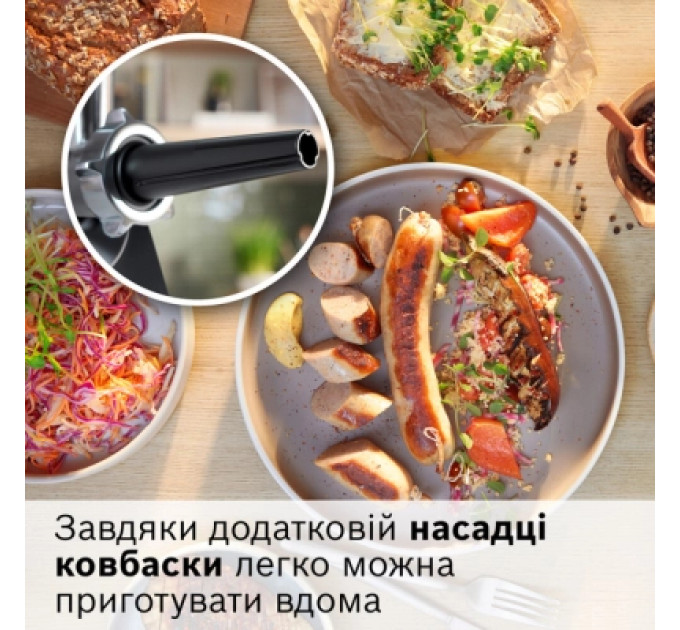 Bosch М'ясорубка Bosch MFWS650B
