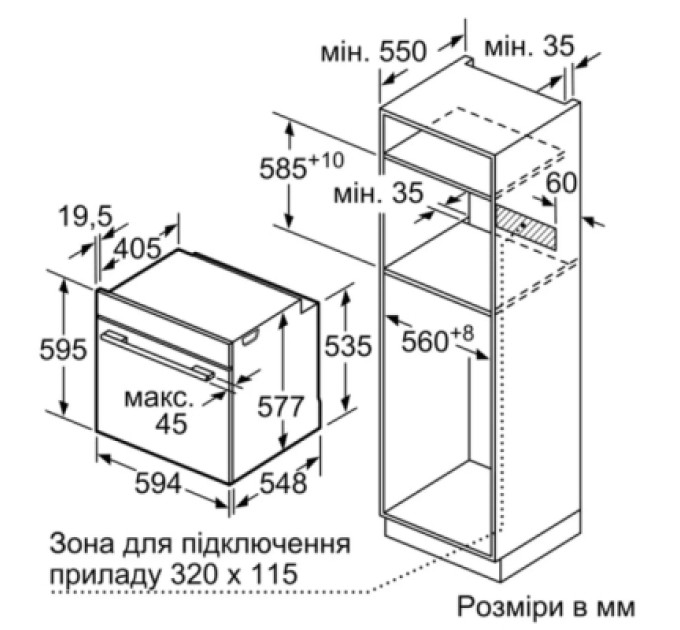 Siemens Духова шафа Siemens HJ852GYB0T