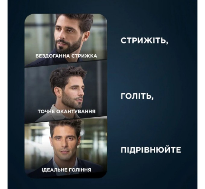 Rowenta Тример Rowenta Forever Sharp Ultimate (TN6204E0)