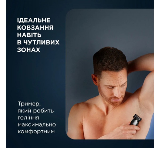 Rowenta Тример Rowenta Forever Sharp Ultimate (TN6204E0)