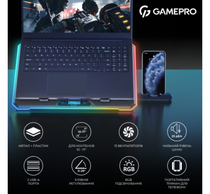 GamePro Підставка до ноутбука GamePro CP1090