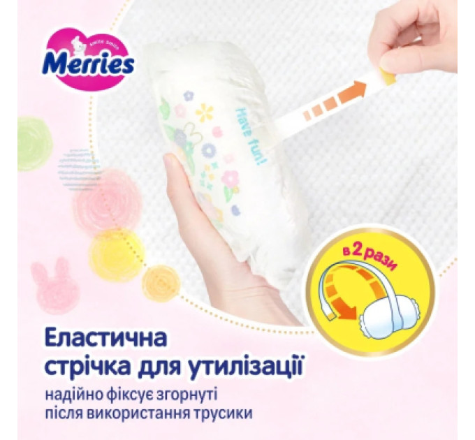 Merries Підгузки Merries розмір XL (12-22 кг) трусики 46 шт (4901301442963)