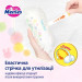 Merries Підгузки Merries розмір XL (12-22 кг) трусики 46 шт (4901301442963)