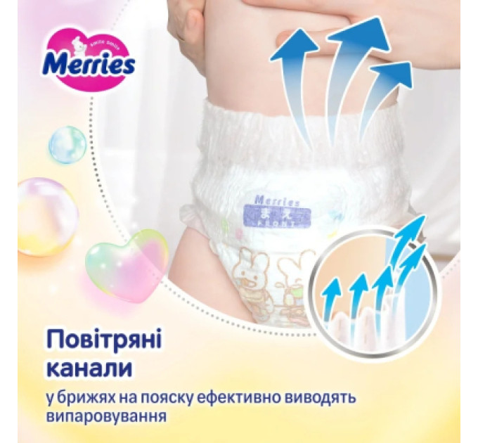 Merries Підгузки Merries розмір XL (12-22 кг) трусики 46 шт (4901301442963)