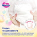 Merries Підгузки Merries розмір XL (12-22 кг) трусики 46 шт (4901301442963)