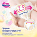 Merries Підгузки Merries розмір XL (12-22 кг) трусики 46 шт (4901301442963)