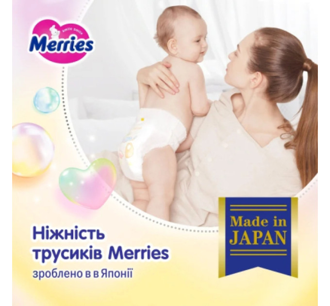 Merries Підгузки Merries розмір XL (12-22 кг) трусики 46 шт (4901301442963)