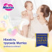 Merries Підгузки Merries розмір XL (12-22 кг) трусики 46 шт (4901301442963)