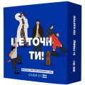Memo Games Настільна гра Memo Games Це точно ти! (укр.) (0032)