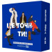 Memo Games Настільна гра Memo Games Це точно ти! (укр.) (0032)