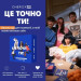 Memo Games Настільна гра Memo Games Це точно ти! (укр.) (0032)
