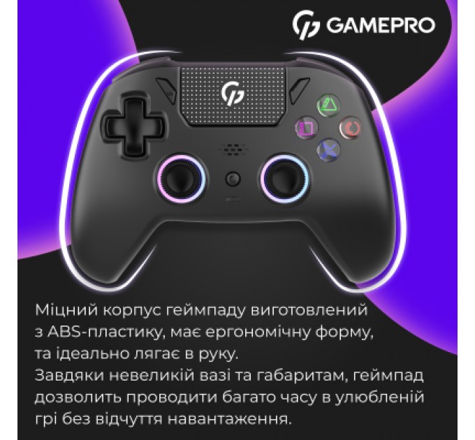 GamePro Геймпад GamePro 2.4G/BT 5.1/USB (Switch/PC/PS/iOS/Android) RGB Black (GPS20B)