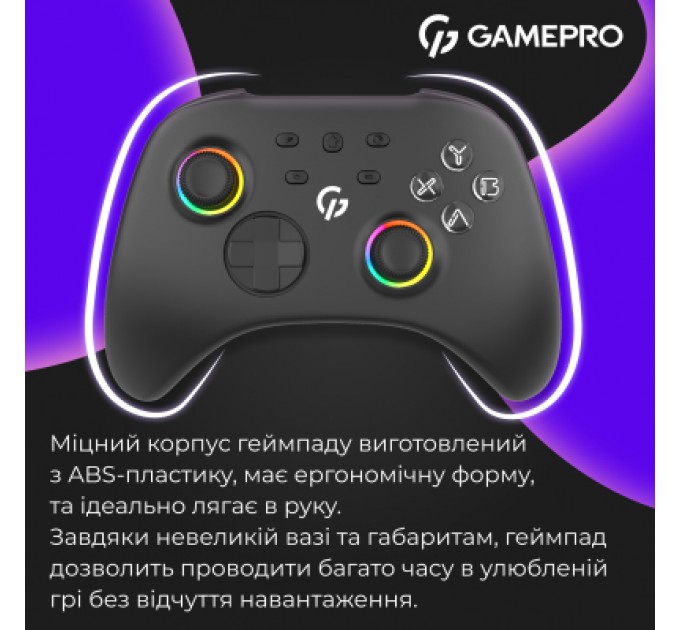 GamePro Геймпад GamePro із зарядною станцією BT 5.3/USB/2.4 ГГц (Switch/PC/iOS/Android) RGB Black (GPX13BDOC)