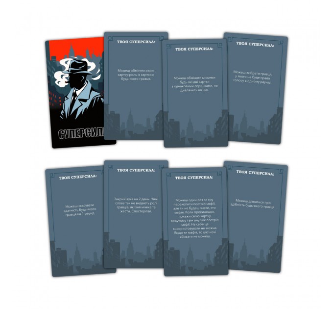 Orner Гра для компанії Orner Мафія (orner-2734)