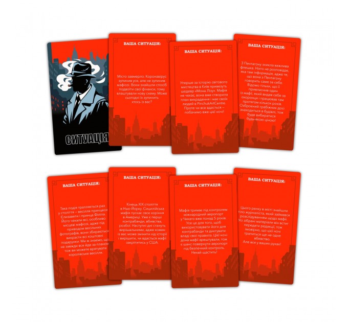 Orner Гра для компанії Orner Мафія (orner-2734)