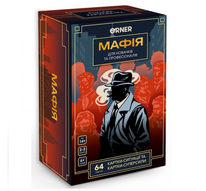 Orner Гра для компанії Orner Мафія (orner-2734)