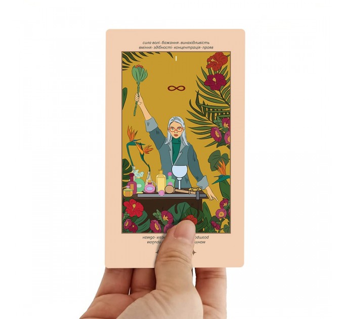 Orner Карти Таро Orner Wyspell Незалежні (orner-1904)