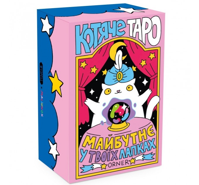 Orner Карти Таро Orner Котяче таро (orner-2327)