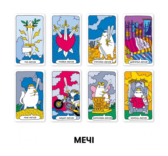 Orner Карти Таро Orner Котяче таро (orner-2327)