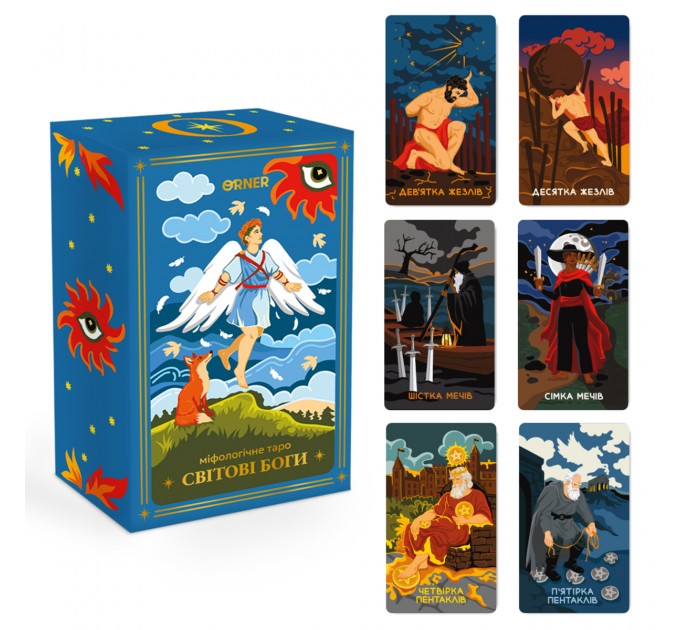 Orner Карти Таро Orner Міфологічне Таро: Світові Боги (orner-3279)