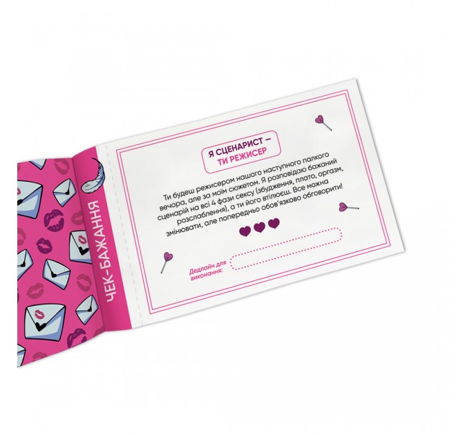 Orner Чекова книжка бажань дня неї Orner Насолода (orner-2858)