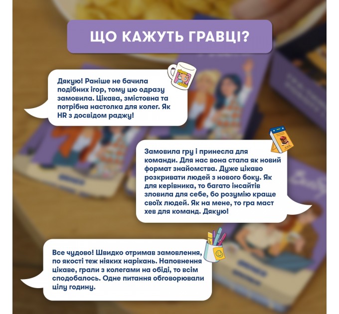 Orner Розмовна гра Orner Розкажи мені все! Office edition (orner-3070)