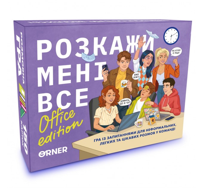 Orner Розмовна гра Orner Розкажи мені все! Office edition (orner-3070)