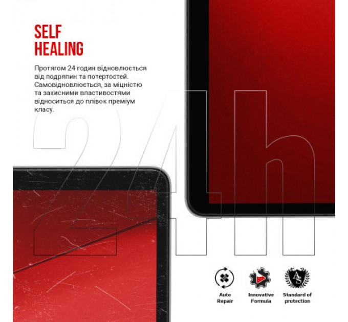 Armorstandart Плівка захисна Armorstandart Xiaomi RedmiBook 14 (ARM77560)