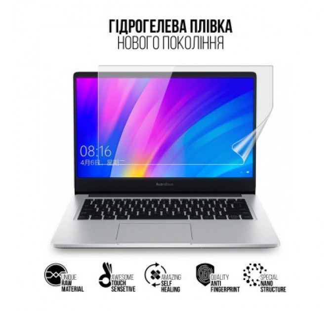 Armorstandart Плівка захисна Armorstandart Xiaomi RedmiBook 14 (ARM77560)