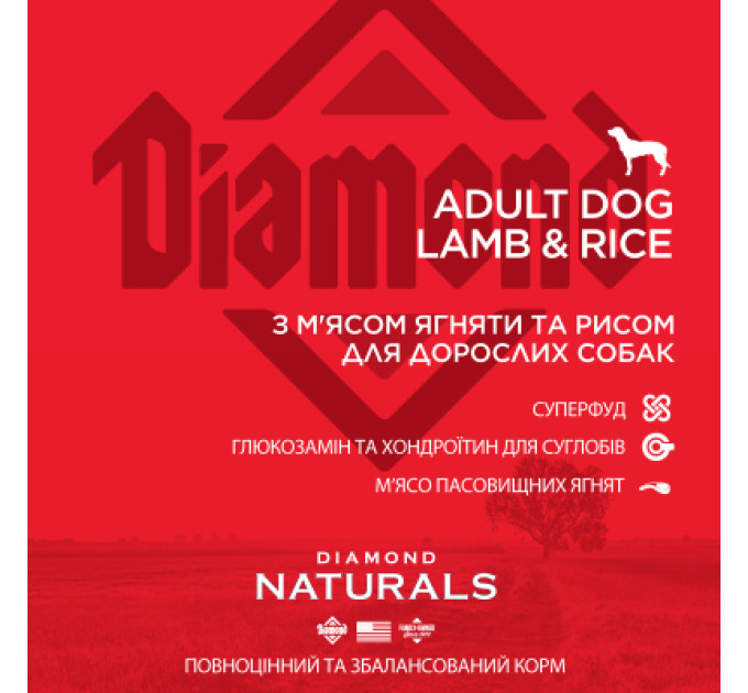 Diamond Naturals Сухий корм для собак Diamond Naturals Adult Dog Lamb&Rice 2 кг (0074198615131)