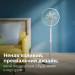 Philips Вентилятор Philips CX2550/00