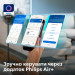 Philips Вентилятор Philips CX3550/01