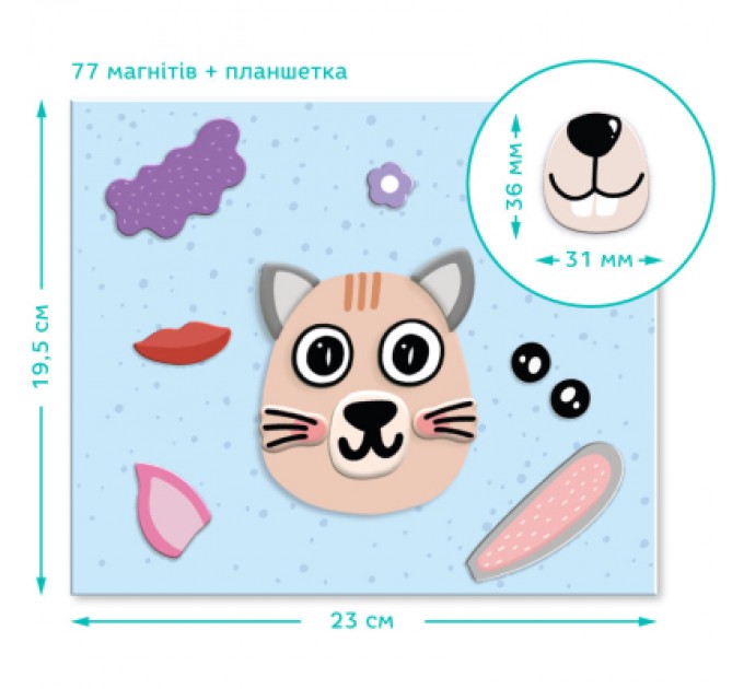 DoDo Настільна гра DoDo Магнітна Мордочки (200209)