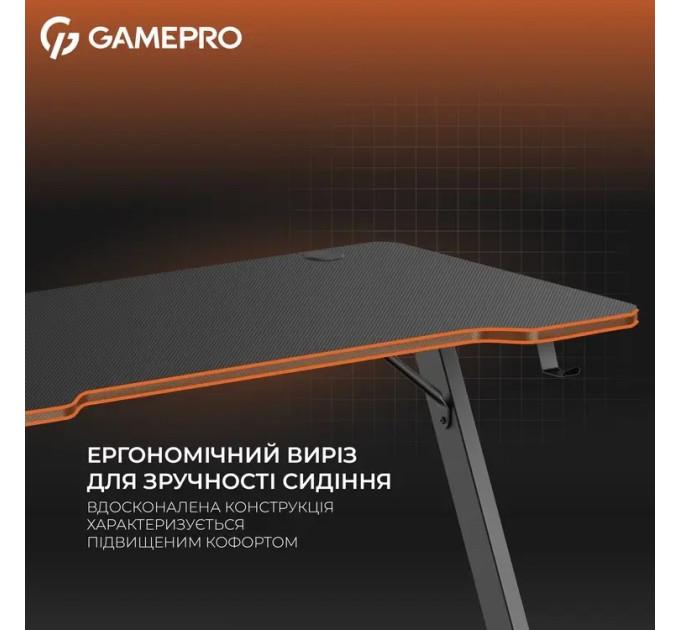 GamePro Комп`ютерний стіл GamePro GD012