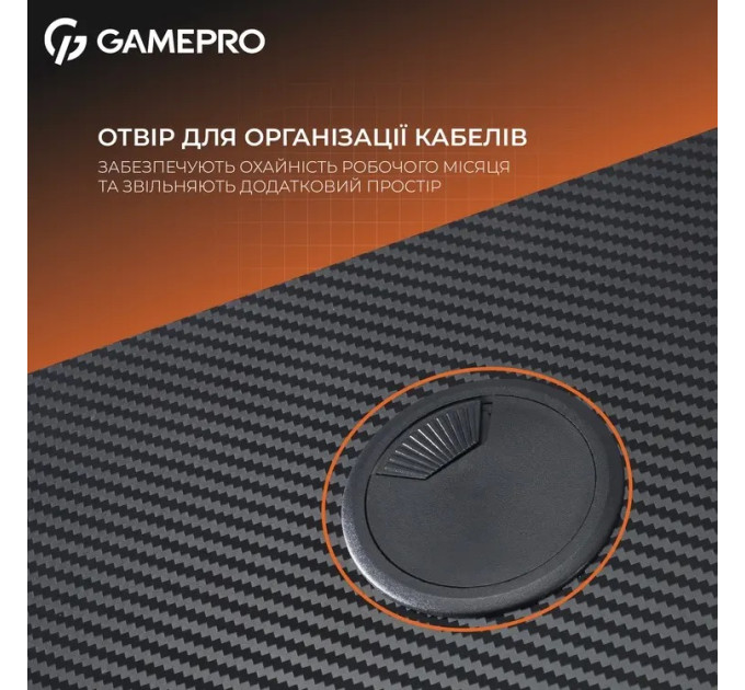 GamePro Комп`ютерний стіл GamePro GD012