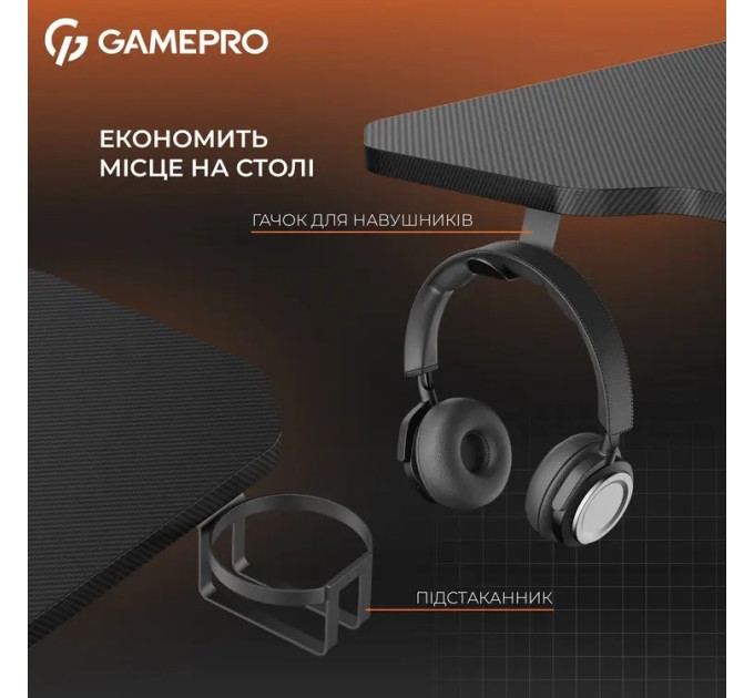 GamePro Комп`ютерний стіл GamePro GD012