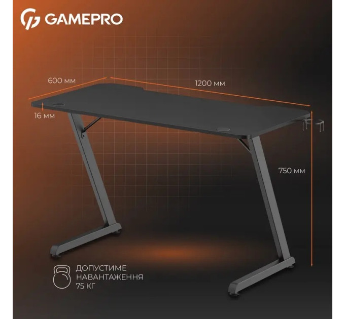 GamePro Комп`ютерний стіл GamePro GD012