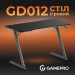 GamePro Комп`ютерний стіл GamePro GD012