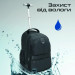 Promate Рюкзак для ноутбука Promate 15.6" Compact-TR black (compact-tr.black)