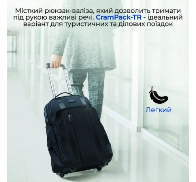 Promate Рюкзак для ноутбука Promate 18" Rover-TR black (crampack-tr.black)