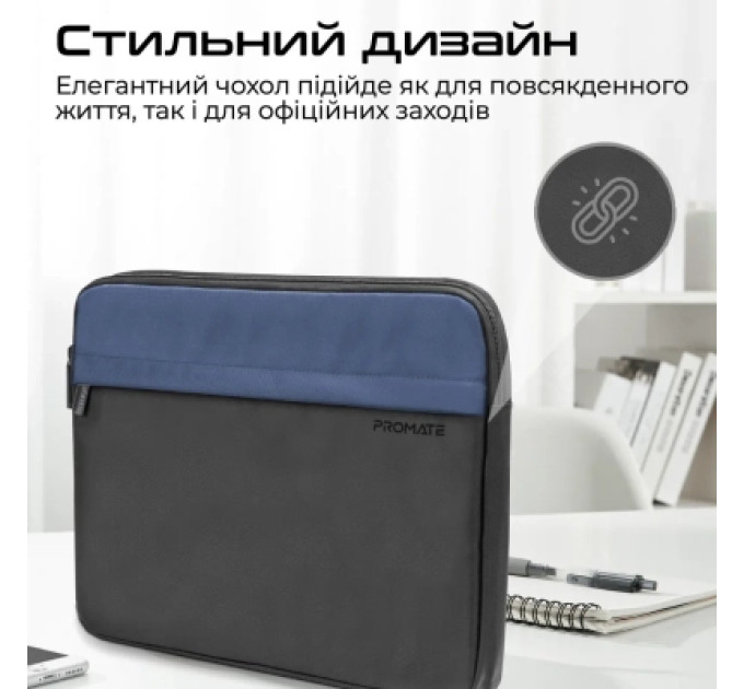 Promate Чохол до ноутбука Promate 13" Limber-SB Black (limber-sb.black)