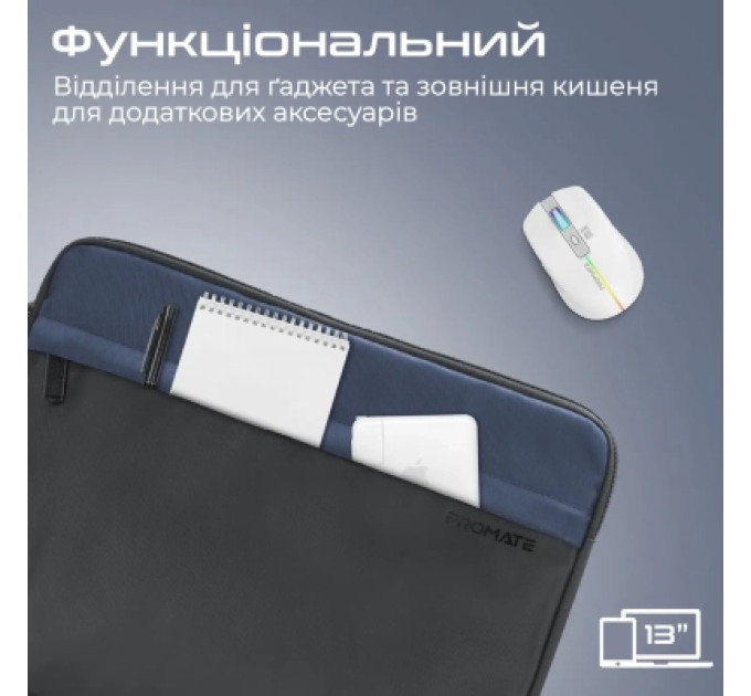 Promate Чохол до ноутбука Promate 13" Limber-SB Black (limber-sb.black)