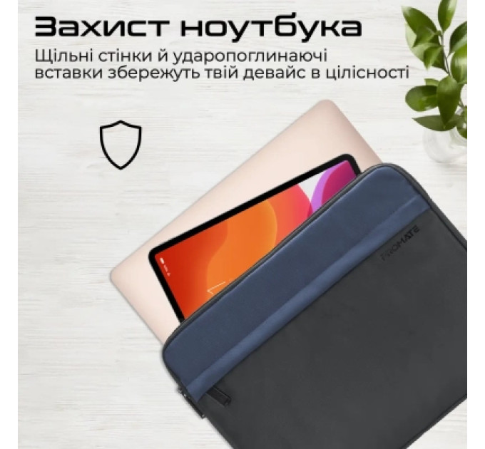 Promate Чохол до ноутбука Promate 13" Limber-SB Black (limber-sb.black)